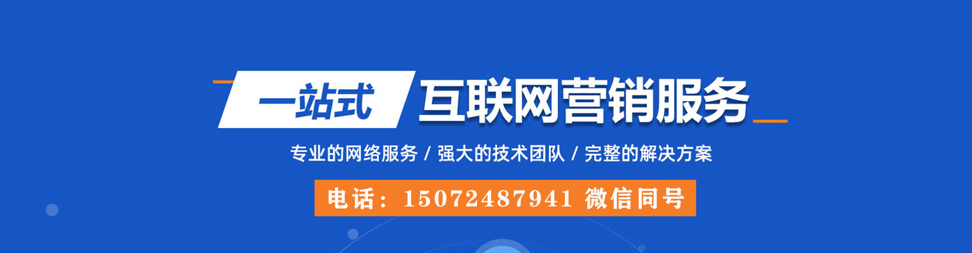陇南百度推广托管