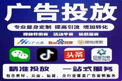 案例分享：百度竞价运营如何提高点击率