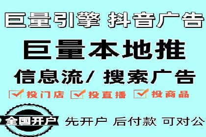 揭秘SEM推广代运营公司的成功之路